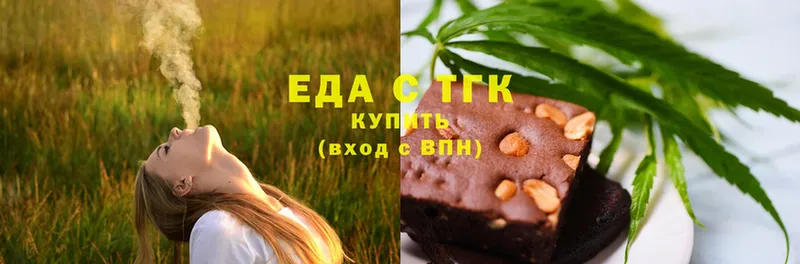 Canna-Cookies конопля  mega ссылки  Каспийск 