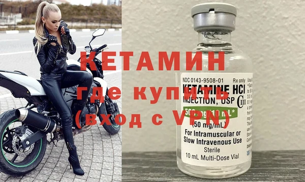 MDMA Premium VHQ Богородицк