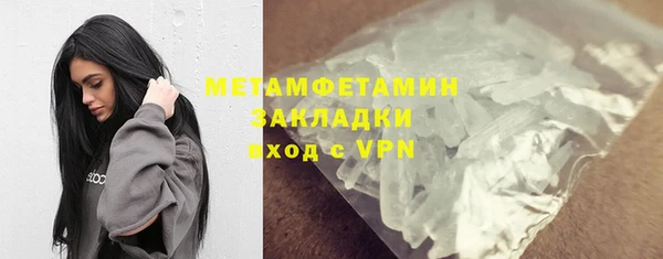 MDMA Premium VHQ Богородицк