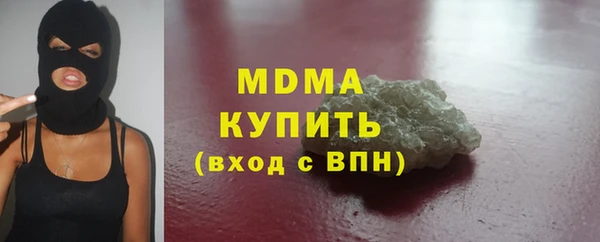 MESCALINE Богданович