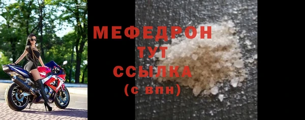 MDMA Premium VHQ Богородицк