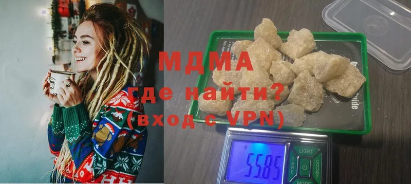 МДМА crystal  купить закладку  маркетплейс какой сайт  Каспийск 