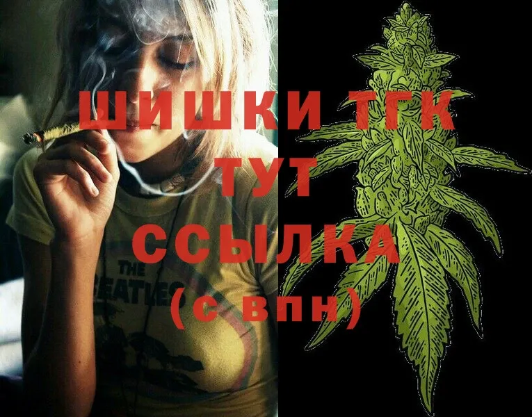 Каннабис LSD WEED  Каспийск 